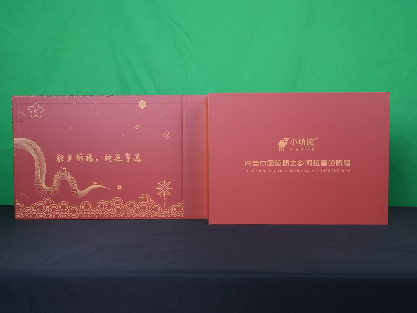 驼行天下 · 中国红礼盒