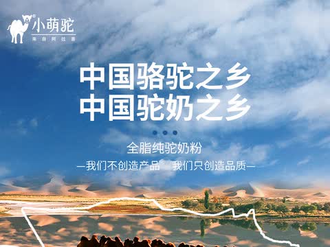至尊详情页